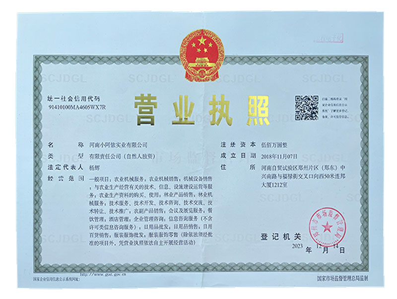 微信图片_20240515103954