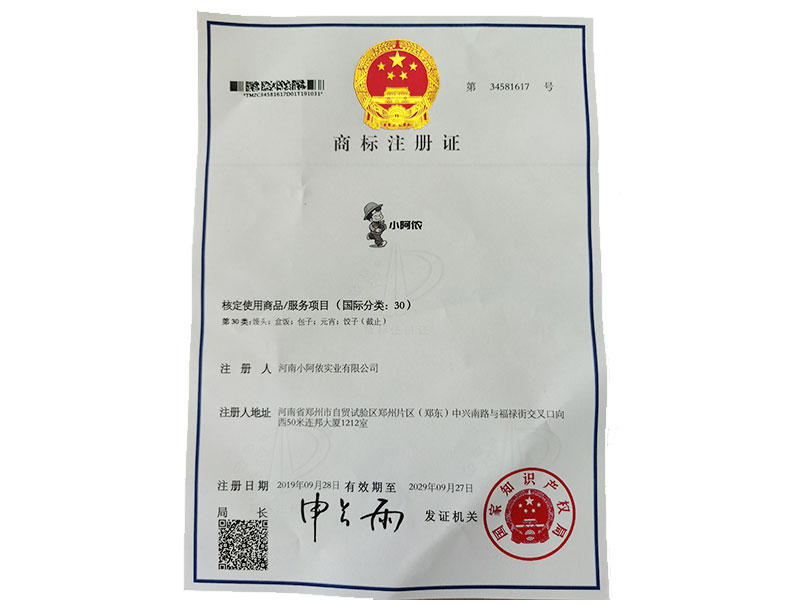 微信图片_20240515104016