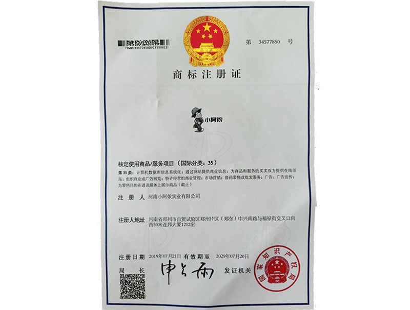 微信图片_20240515103839