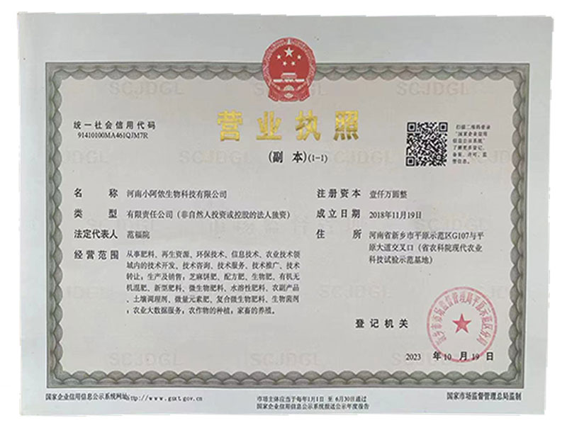 微信图片_20240515104003